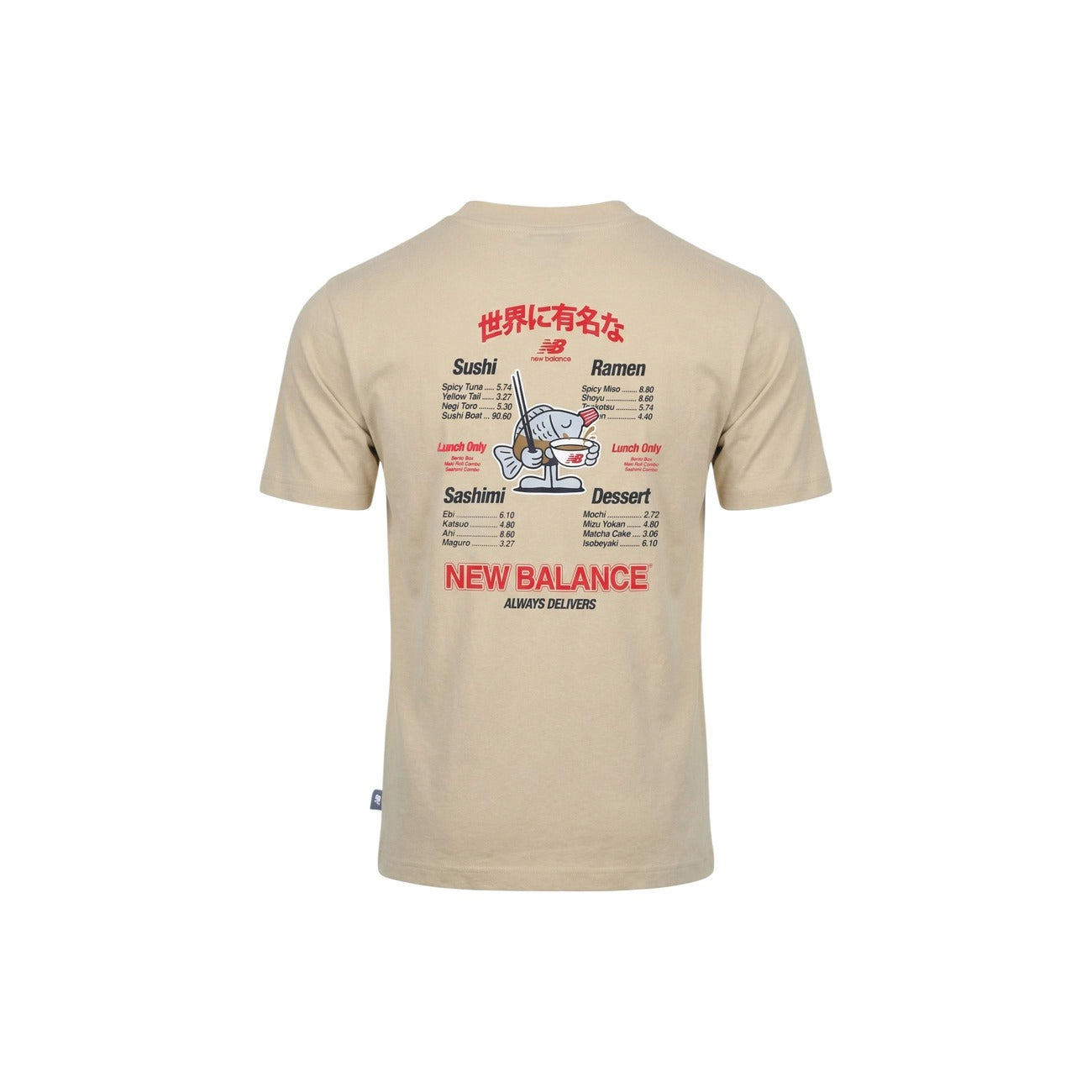 New Balance T-Shirt Herren Beige
